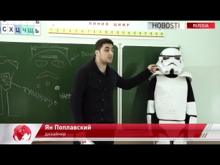 Новая школьная форма в России